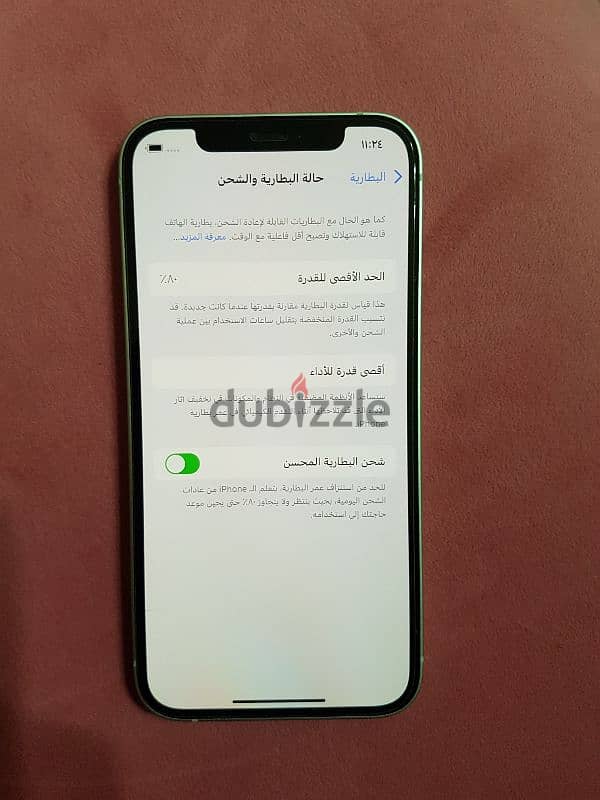 زهراء مدينه نصر 2