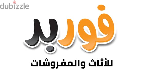 راتب