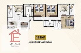 A new 195 square meter apartment in Lotus, consisting of a 195 square meter apartment with 3 rooms, 3 bathrooms, and a 3-piece reception  0