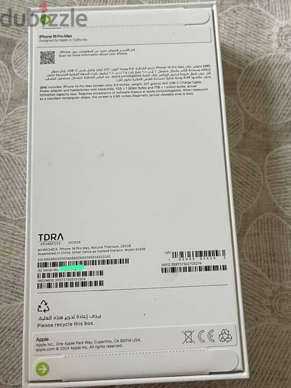 iPhone 16 Pro Max, Natural Titanium, 256gb ,sealed 1