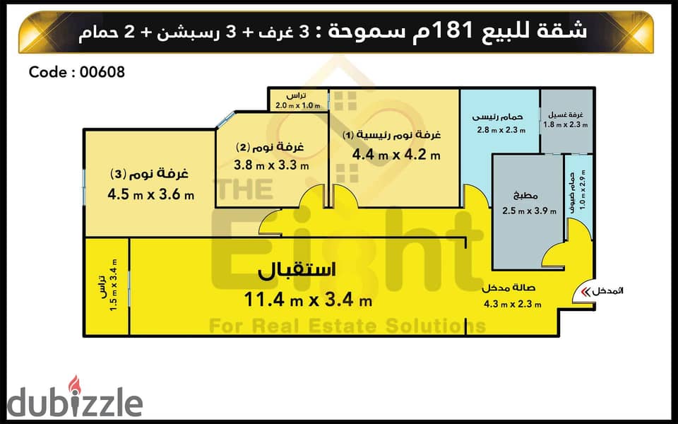 Apartment For Sale 181 m Smouha Brand Building (Branched from Zaki Ragab St. ) 5