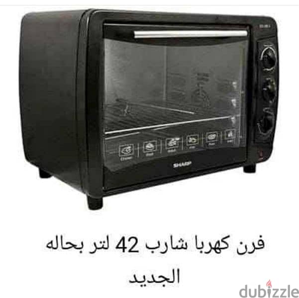 فرن كهرباء شارب 0