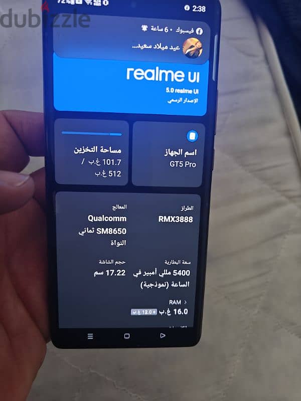 Realme GT5 pro Rom 512. Ram 16 GB ريلمي 4