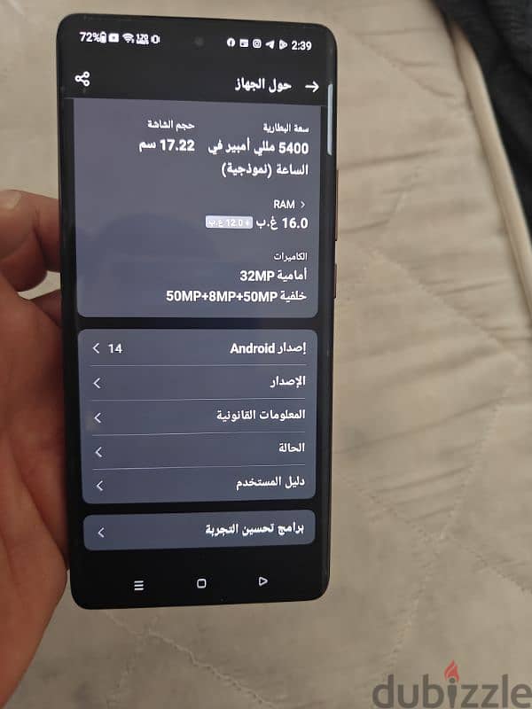 Realme GT5 pro Rom 512. Ram 16 GB ريلمي 7