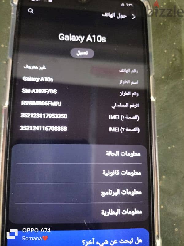 Samsung A 10 S 4