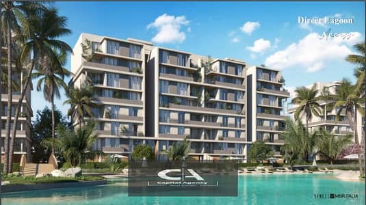 Own an apartment in Garden City with ready to move for a limited period with Misr Italia with a special discount in the Administrative Capital Vinci