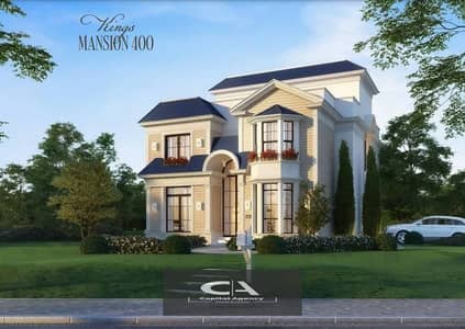 Own a villa with a 5%down payment in the heart of 6th of October with a private garden at the opening of the first phase of the Mountain View_KingsWay