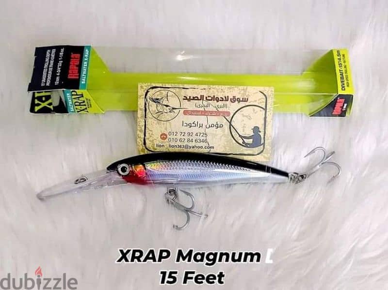 ربلات جر XRAP Magnum جميع الاعماق السعر من اول 1000ج حسب عمق 3