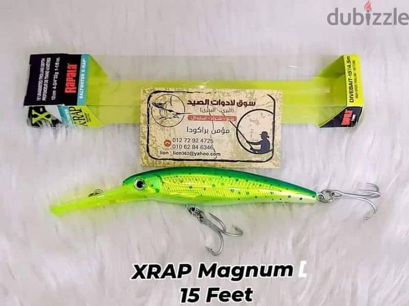 ربلات جر XRAP Magnum جميع الاعماق السعر من اول 1000ج حسب عمق 5