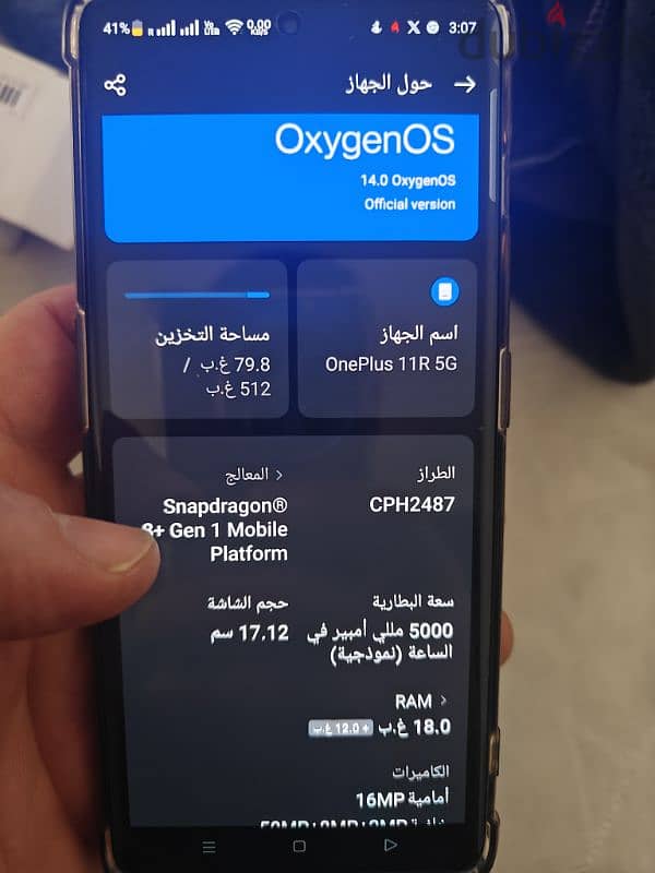 OnePlus 11R  Rom 512 Ram 18 وان بلس 1