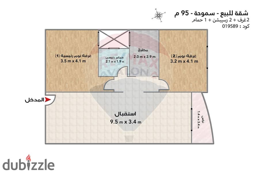 شقة للبيع 95 م سموحه (ش العريش) 4