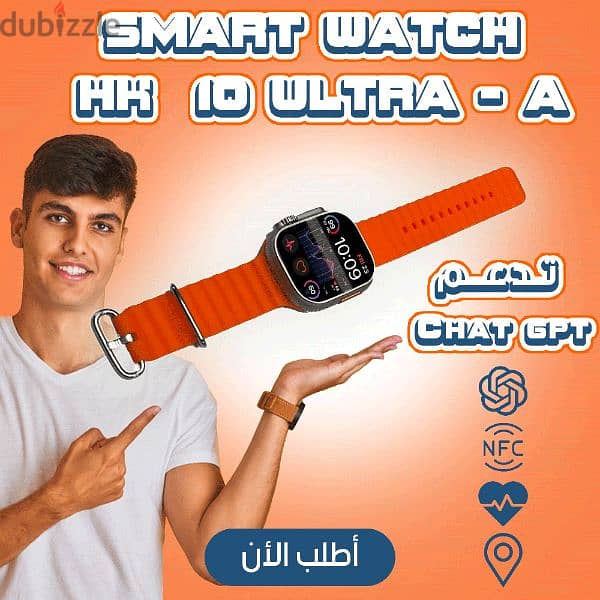 smart watc HK 10 ultra ـA 2