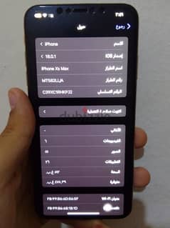 i phone xs max  ايفون اكس ماكس