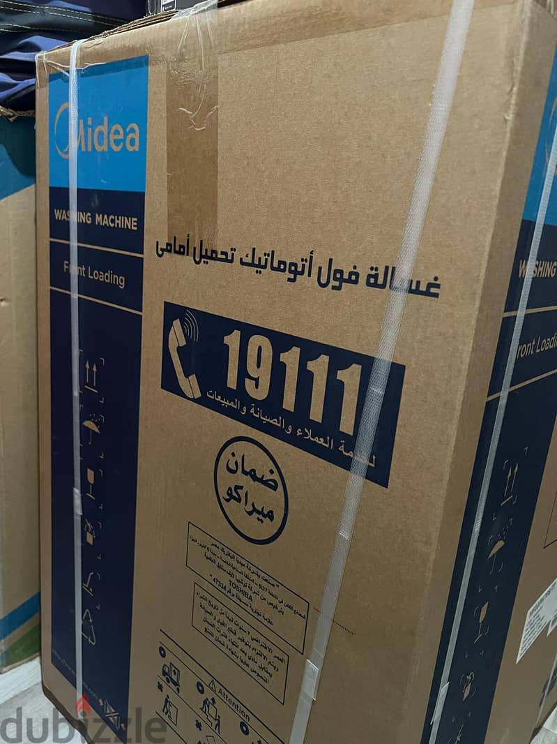 ميديا انفرتر غسالة 7 كجم 1400 دورة في الدقيقة تحميل أمامي فضي MF100W70 2