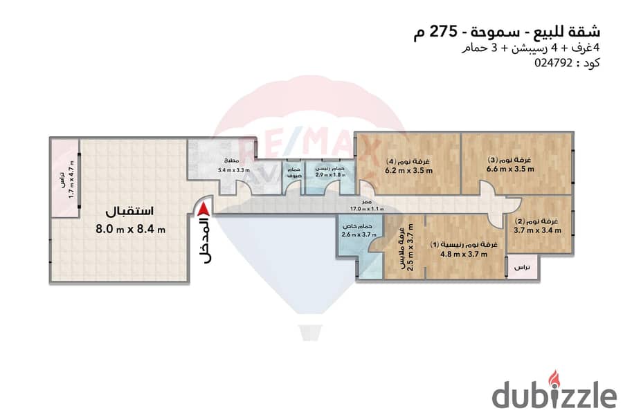 شقة للبيع 275 م سموحة (ش النقل والهندسة - تراس سموحة ) 4