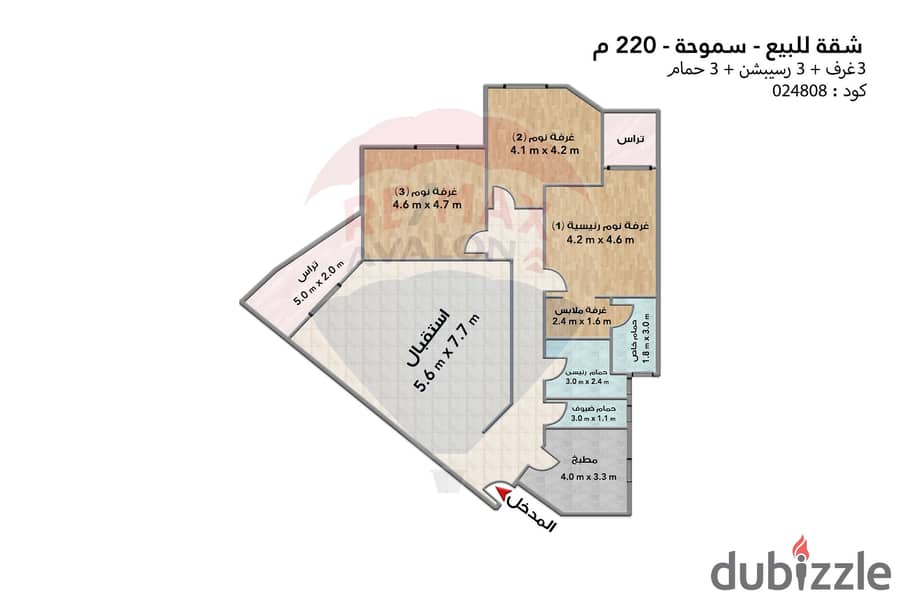 شقة للبيع 220 م سموحة (أبراج الجيش ش 14 مايو) 3