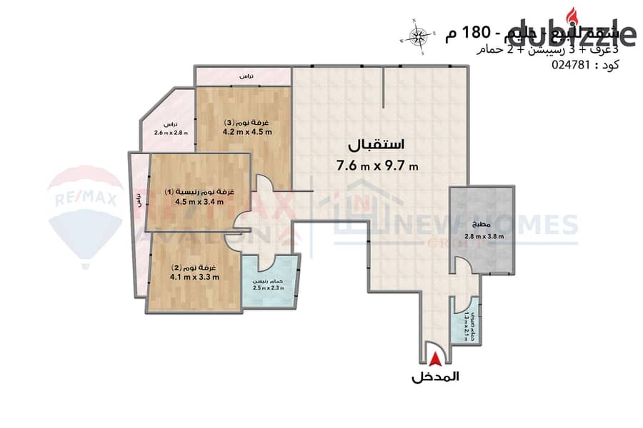 Apartment for sale 180 m Gleem (Abu Qir st. ) 4