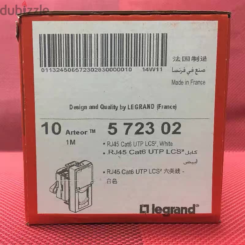 Legrand Cat6 Module ليجراند كات 6 موديول 1