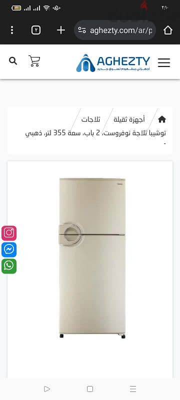 ثلاجه توشيبا نوفروست 2باب  مقبض دائري 355لتر 5