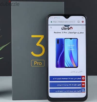 Realme 3 pro ريلمي