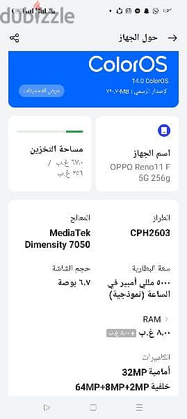 استعمال 10 ايام     Oppo Reno11F 5G.  01127366899 3