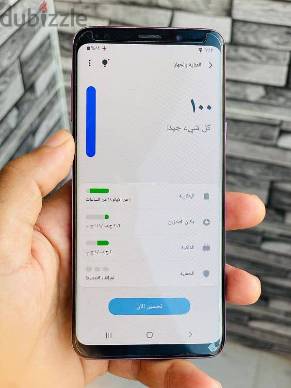 موبيل سامسونج جلاكسي اس9 Samsung galaxy S9 1