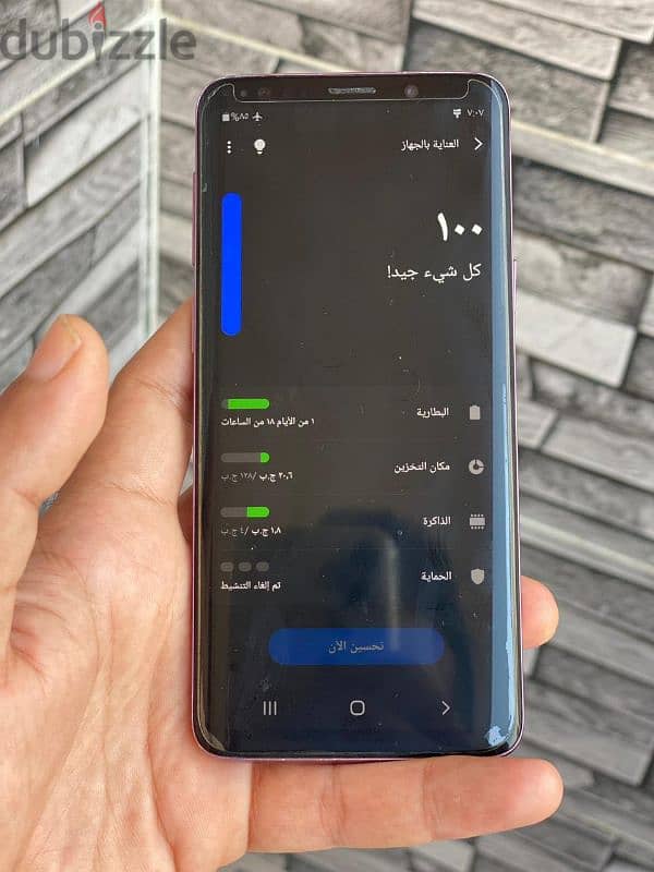 موبيل سامسونج جلاكسي اس9 Samsung galaxy S9 2