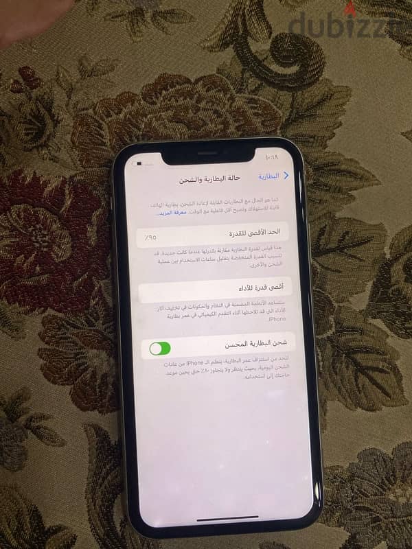 ايفون 11 128gb 2