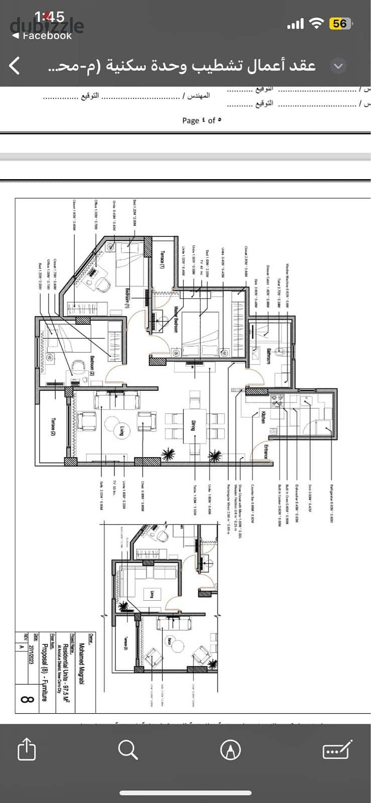 Apartment 132 m for sale in Andalusia 2, Al Mostathmer Al Sagheer, ultra super deluxe, with furniture and air conditioners 1