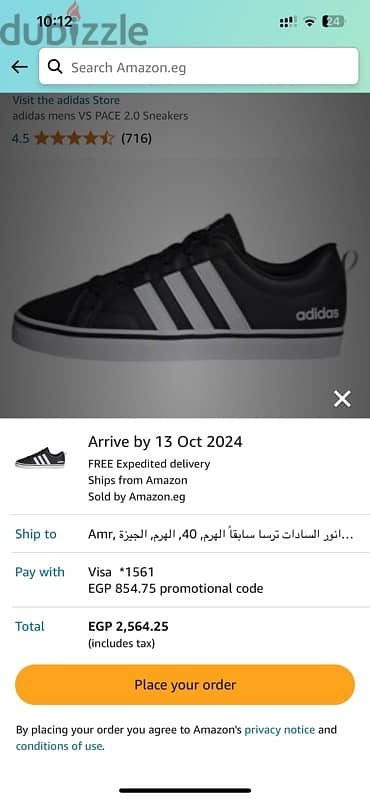 adidas shose 3