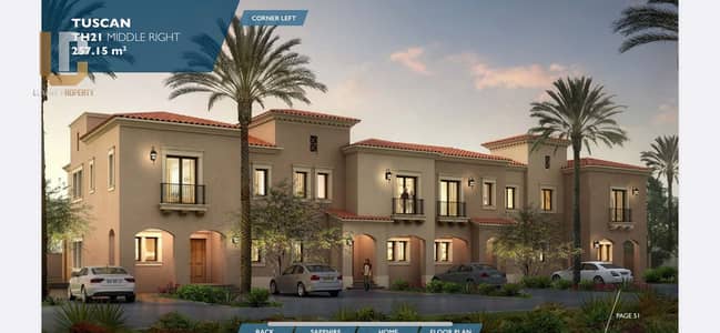 Resale City Gate Less than Developer Price's Townhouse For Sale Ready to Move Landscape View Installments Gity Gate New Cairo 5th Settlement