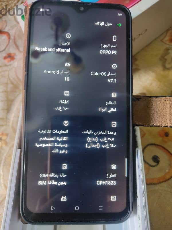 اوبو f9. . . 1