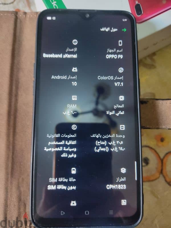 اوبو f9. . . 2