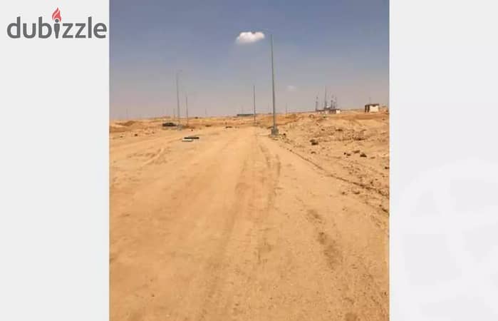 5812-residential-land-for-sale-مدينة-بدر-1691926205. jpg