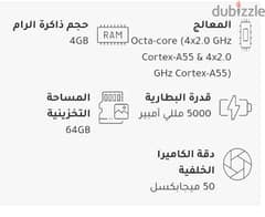 هاتف سامسونج a13