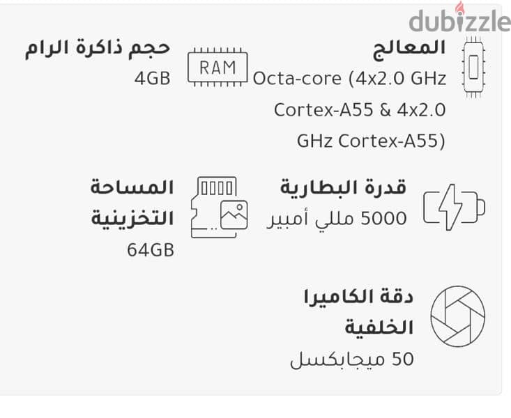 هاتف سامسونج a13 0