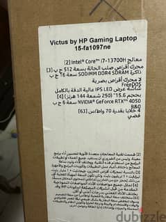 hp victus 15-1097ne 0