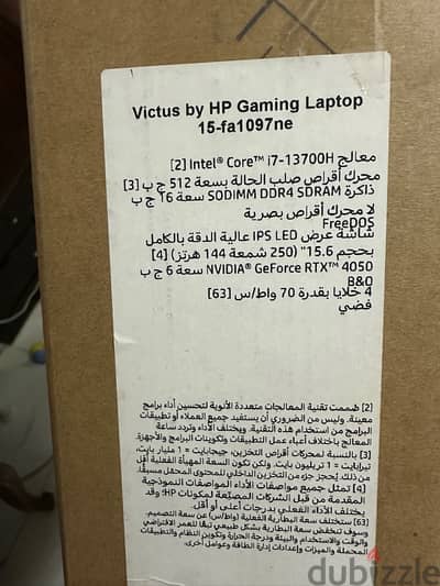 hp victus 15-1097ne