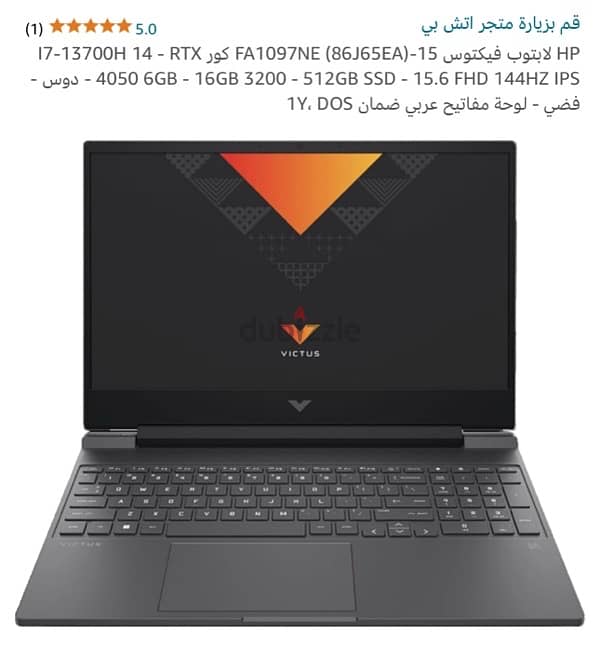 hp victus 15-1097ne 1