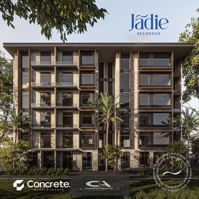 with 15% DP -A studio with a garden in the heart of the Fifth Settlement in Jadie Compound next to Hyde Park Compound - Installments over 9 years