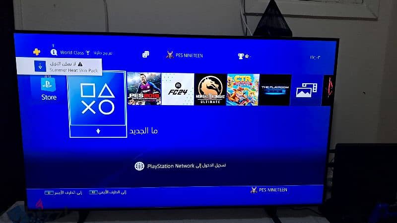 جهاز ps4 5