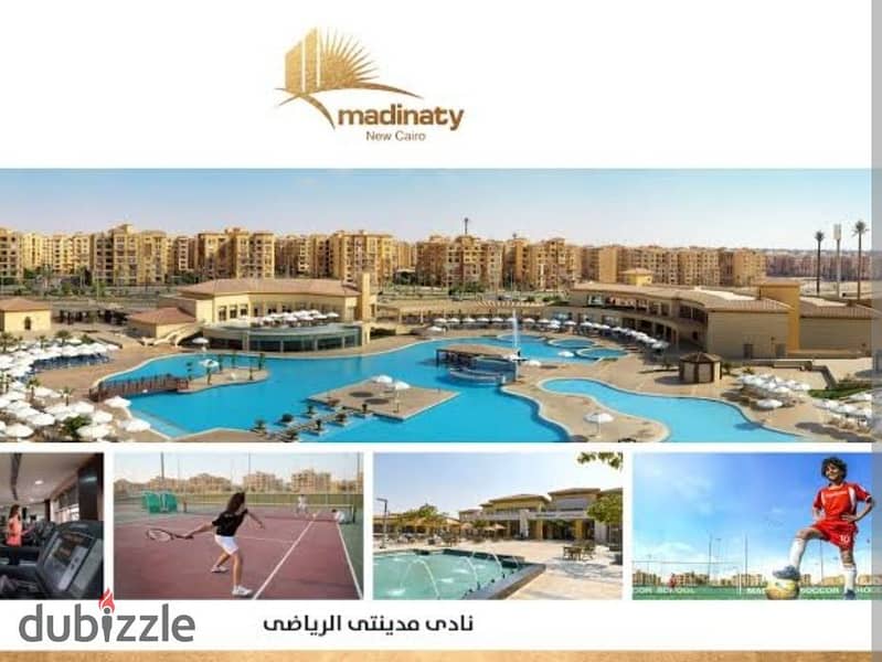 An apartment with amazing over price , for sale in b14 at Madinaty city , with the old price , prime location, two steps away from the phase services 7