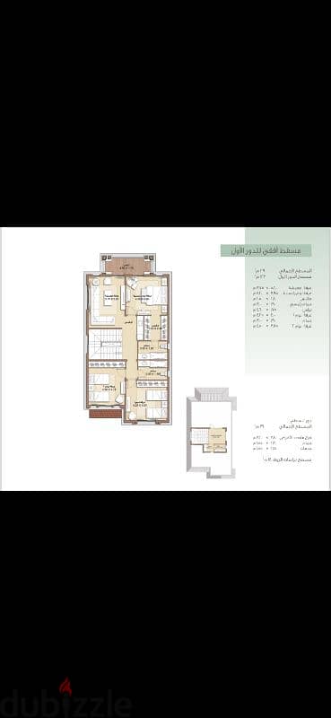 stand alone type D3 ready to move view wide garden استلام فوري 4