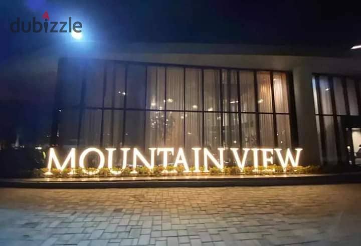 شقة 3 غرف داخل ماونتن فيو Mountain View 2