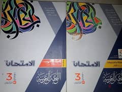 كتب