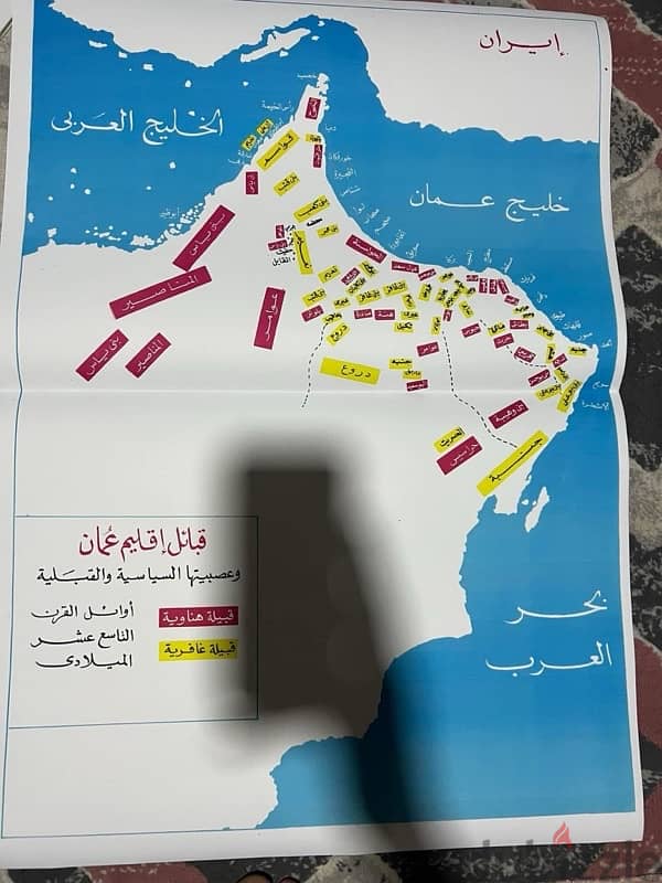 كتاب الامارات 4