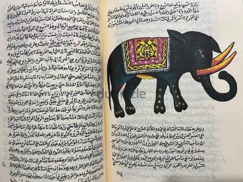 كتاب غرائب المخلوقات النادر 6