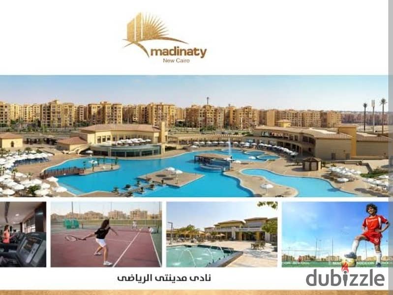 With lowest price , an apartment for sale in b7 at Madinaty city , just Steps from the Madinaty club, Services area and the mosque. 9