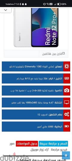 تليفون شاومي 5g كويس جدا جدا مفيهوش اي مشاكل