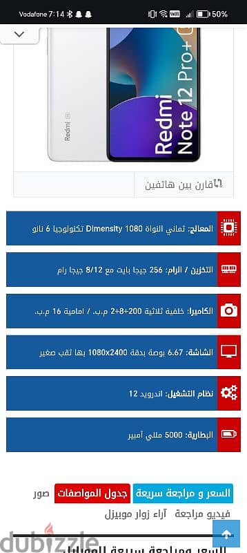 تليفون شاومي 5g كويس جدا جدا مفيهوش اي مشاكل 0